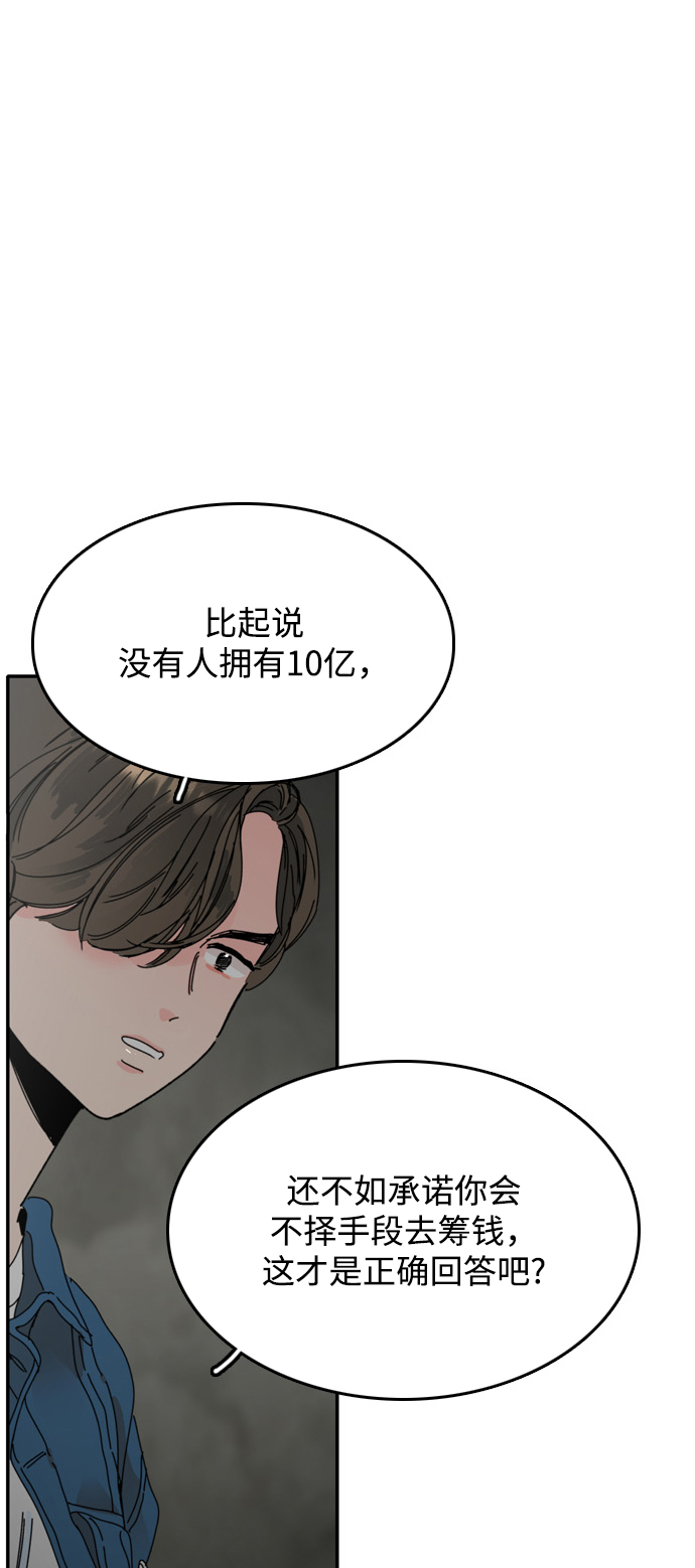第4话62
