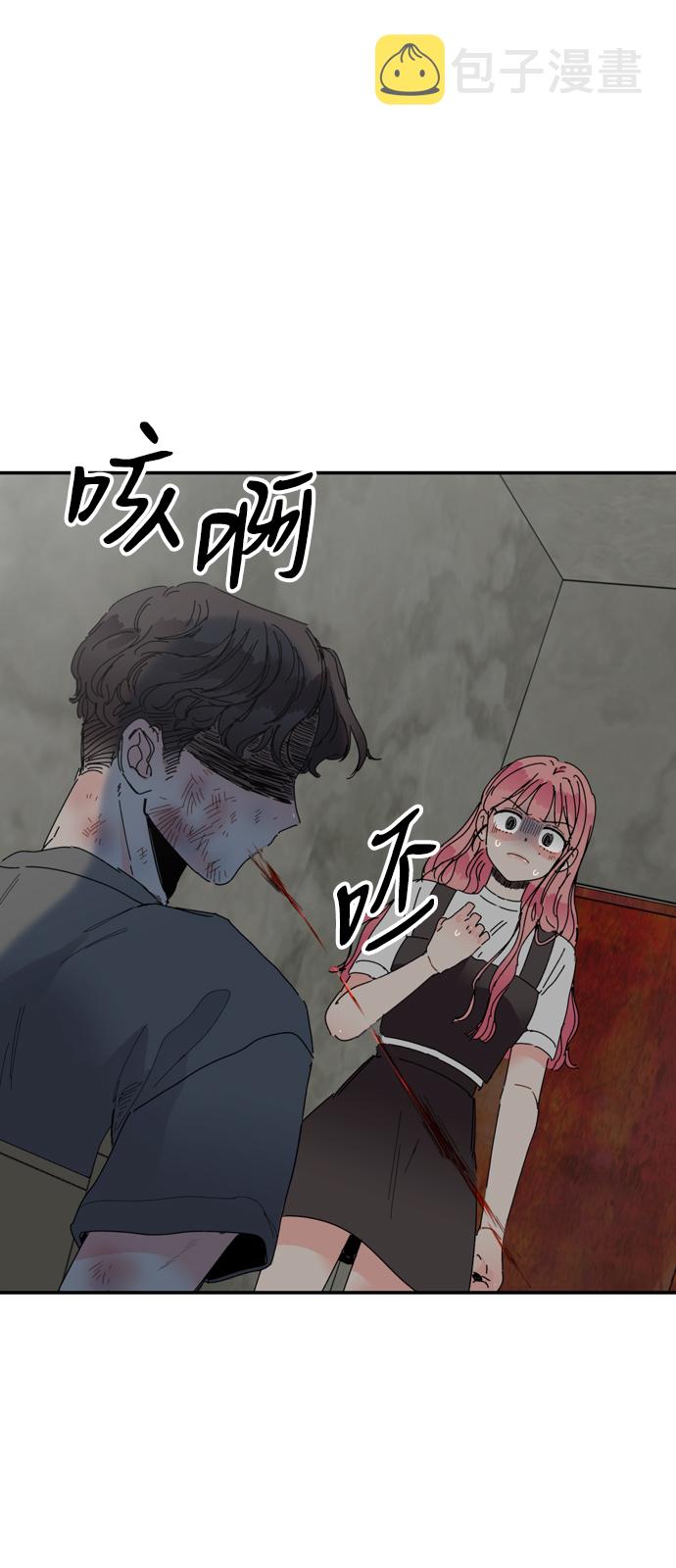 第17话5