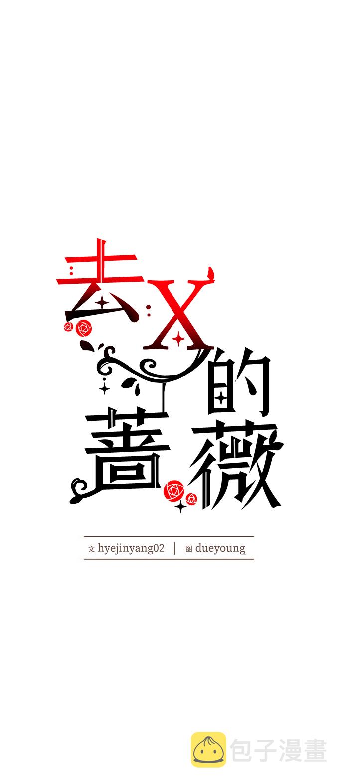 第25话10