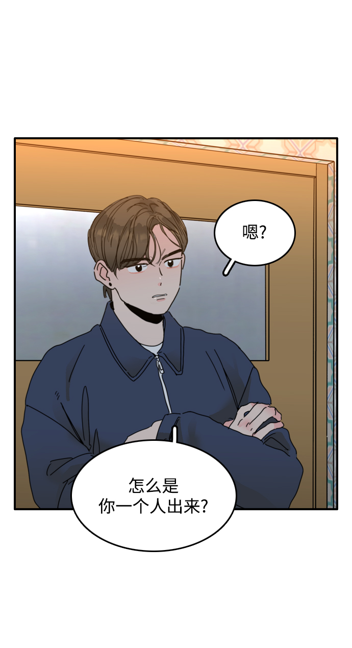 第6话69