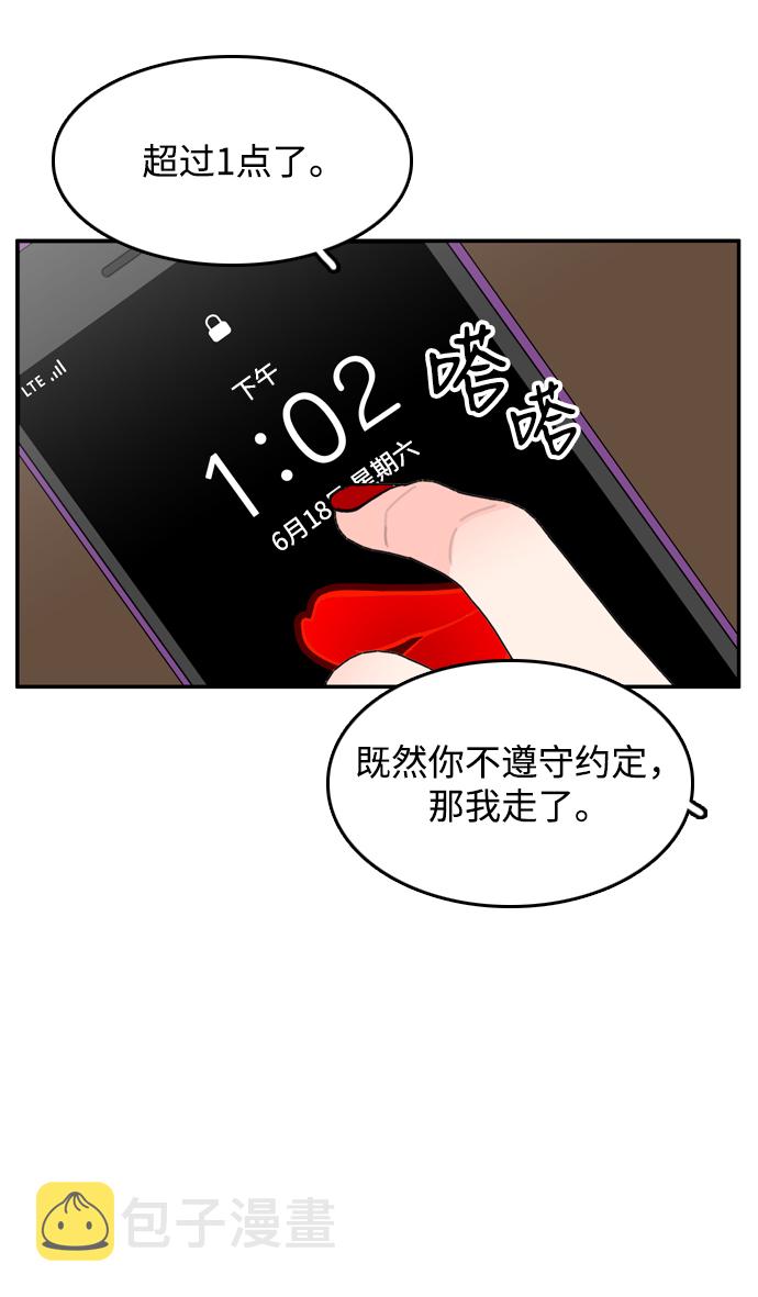 第33话25