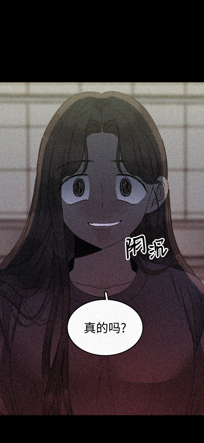 第14话3
