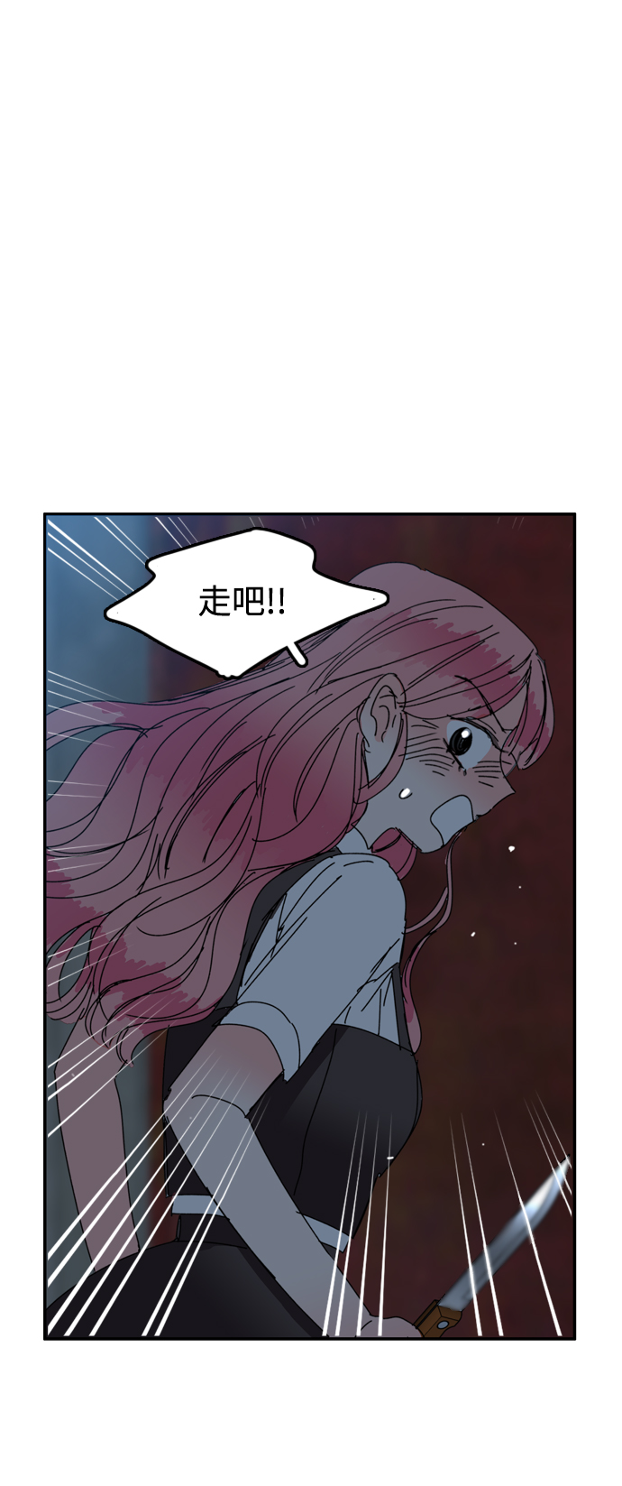 第24话39