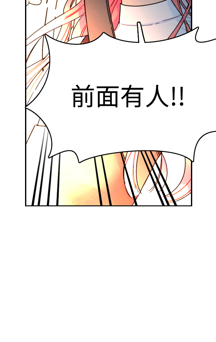 第1话117