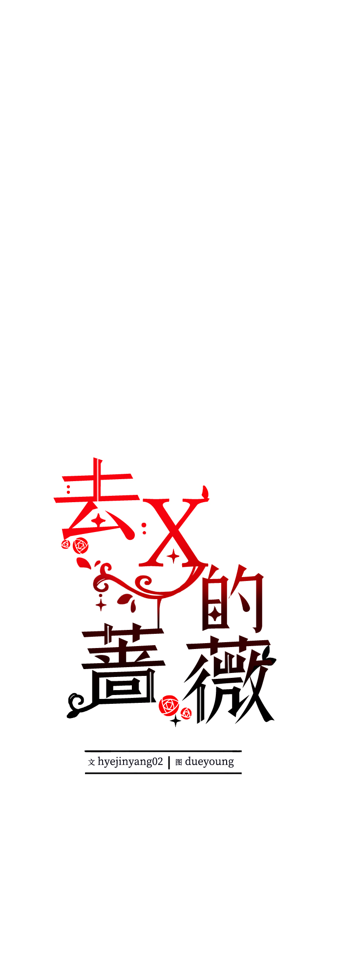 第34话7