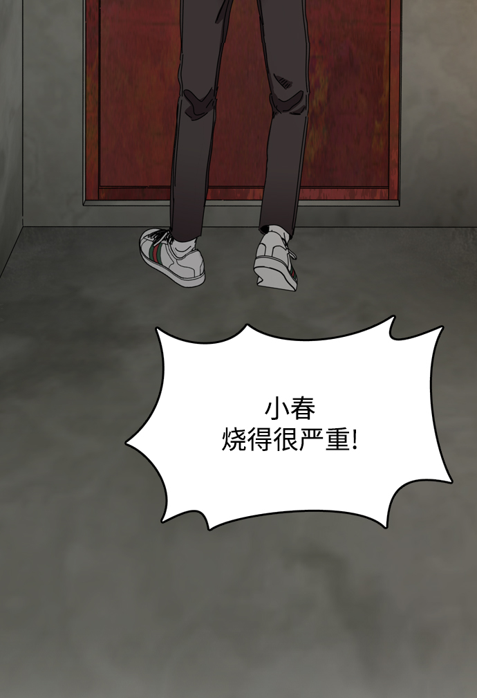 第10话2