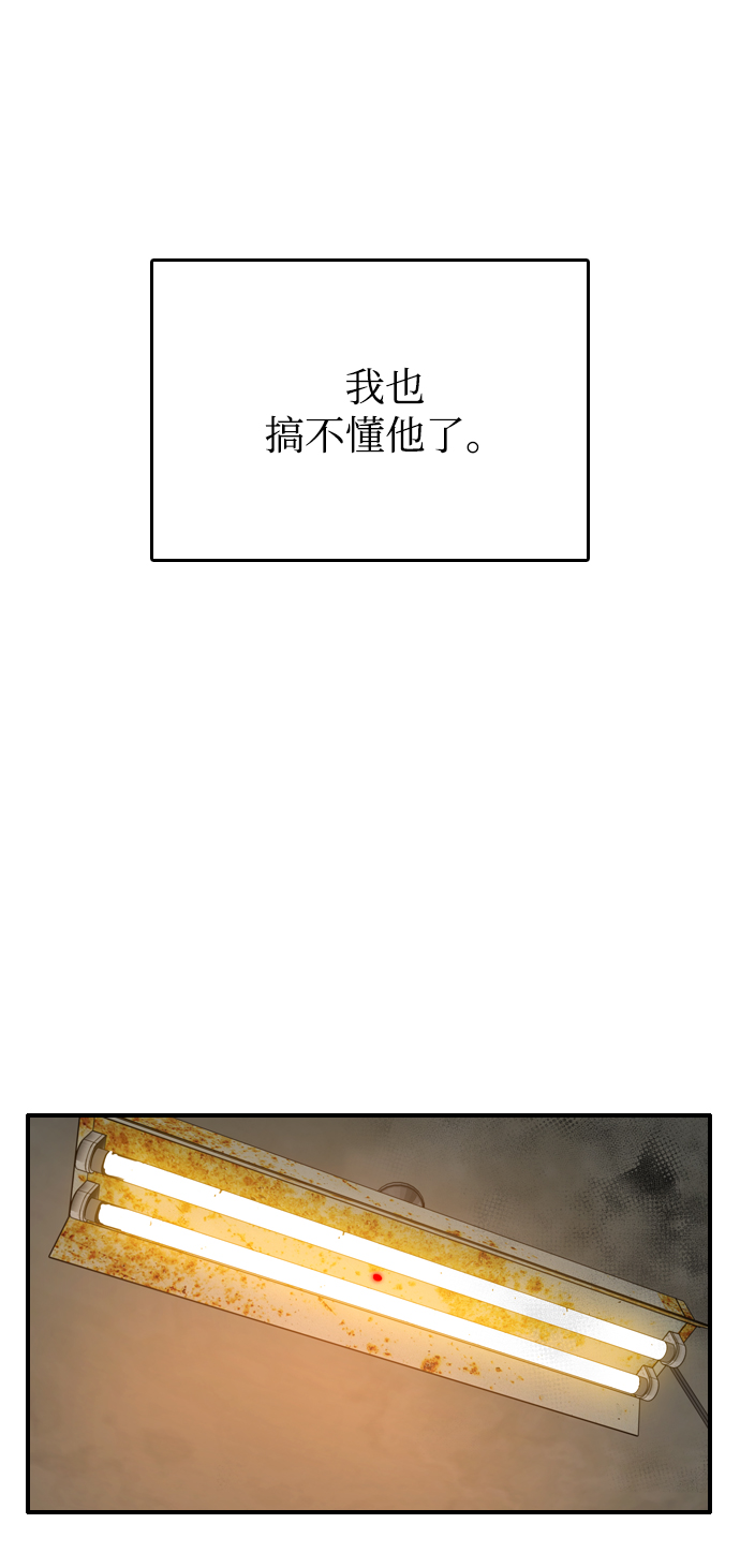 第9话63