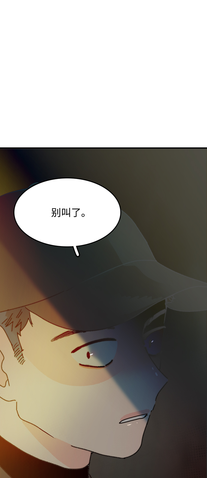 第6话22