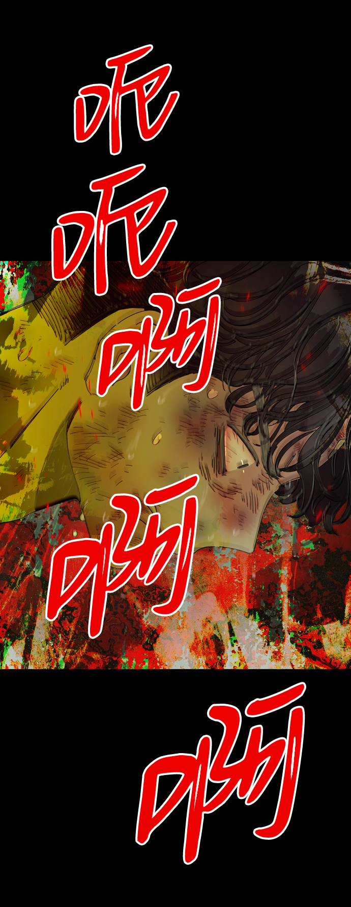第17话21