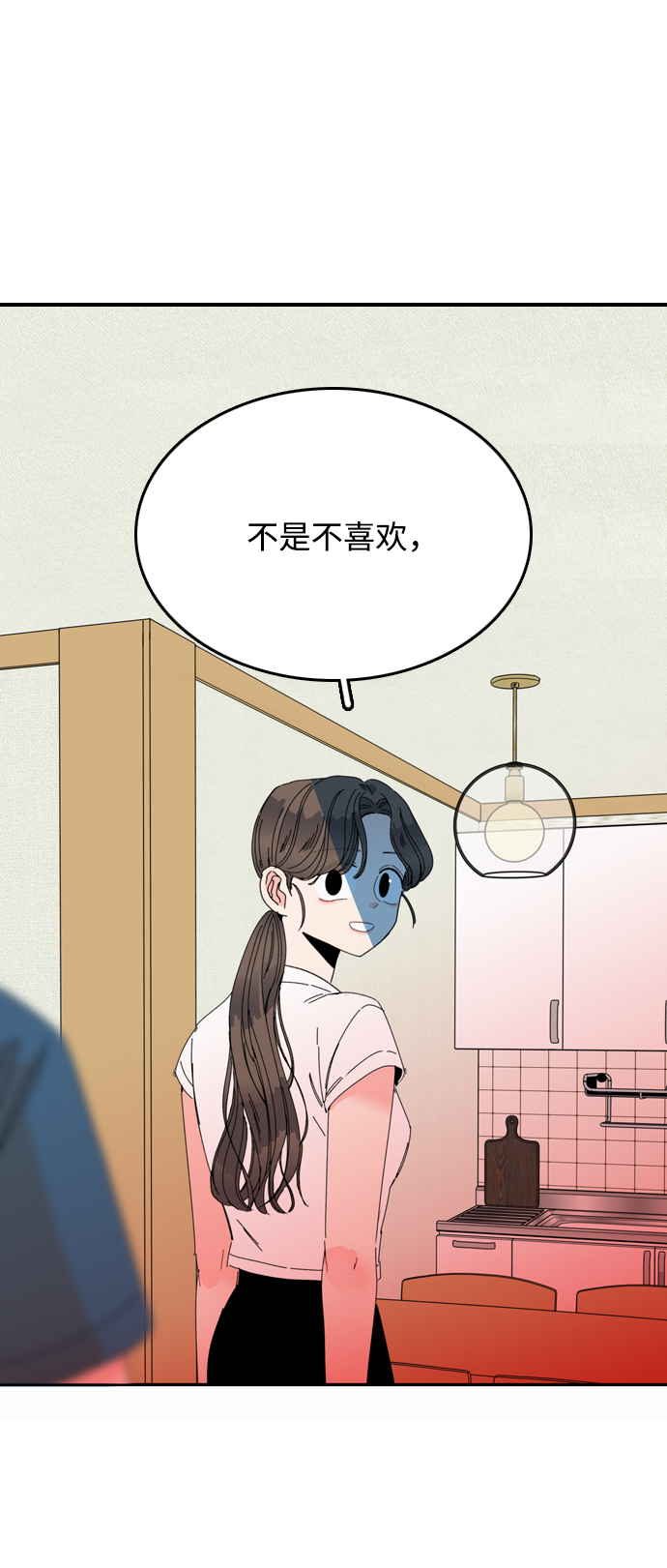 第16话52
