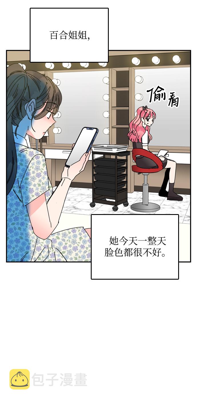第37话23