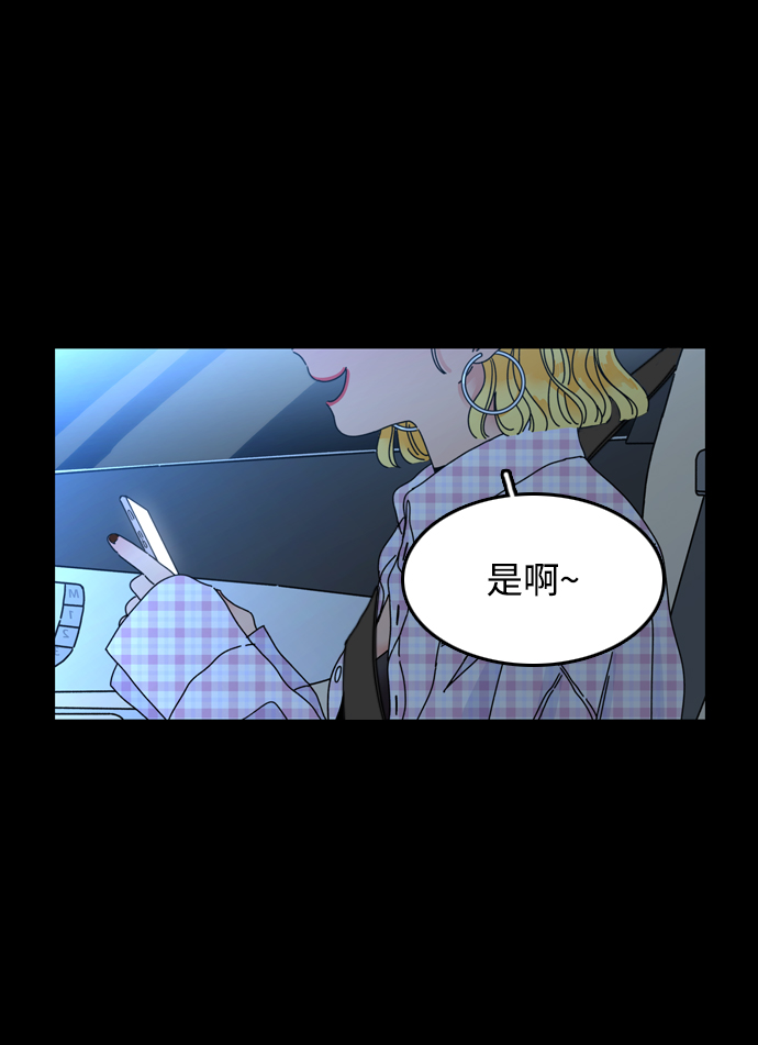 第2话20