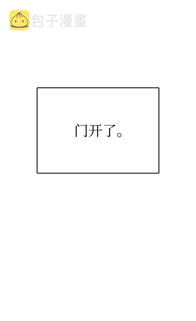 第3话102