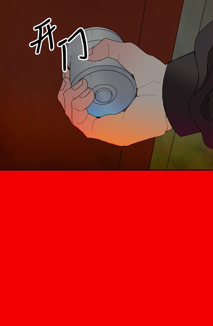 第38话19