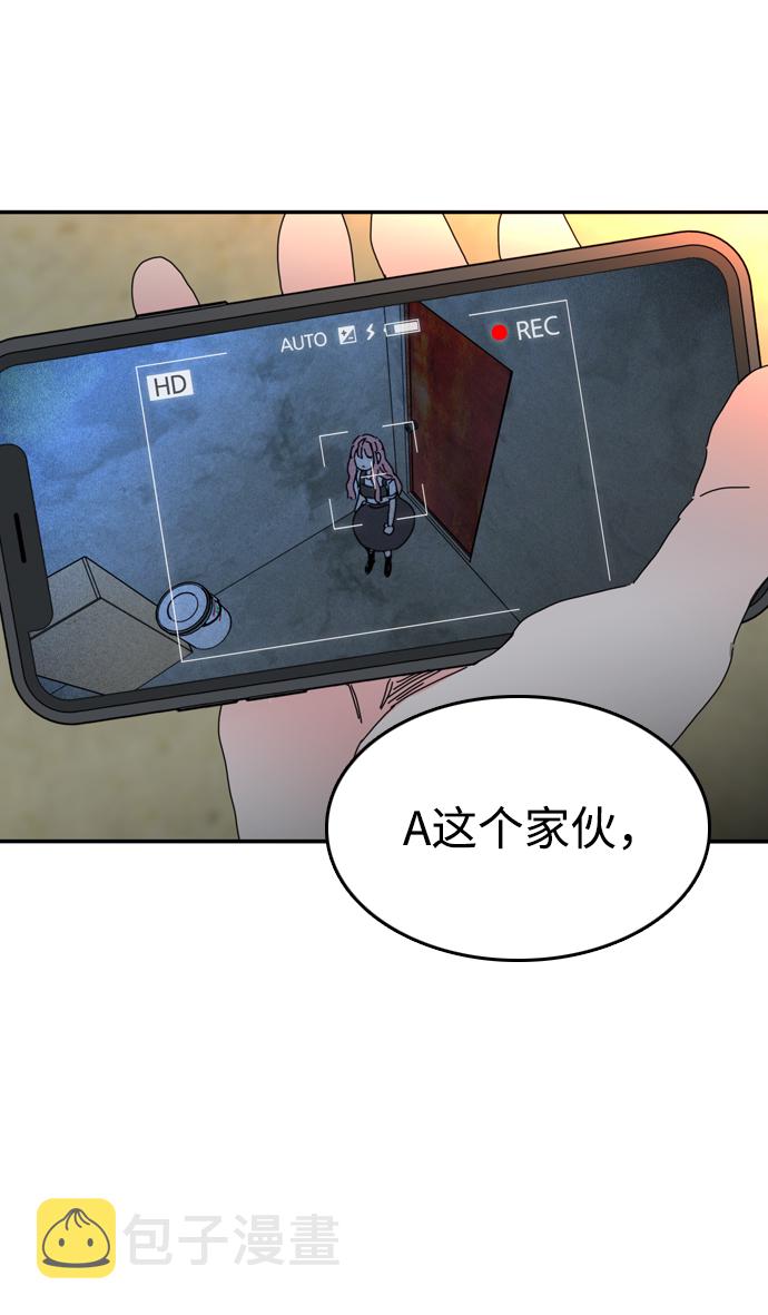 第27话3