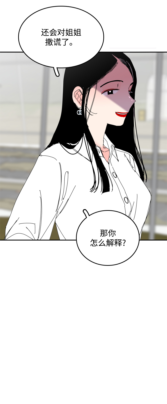 第35话16