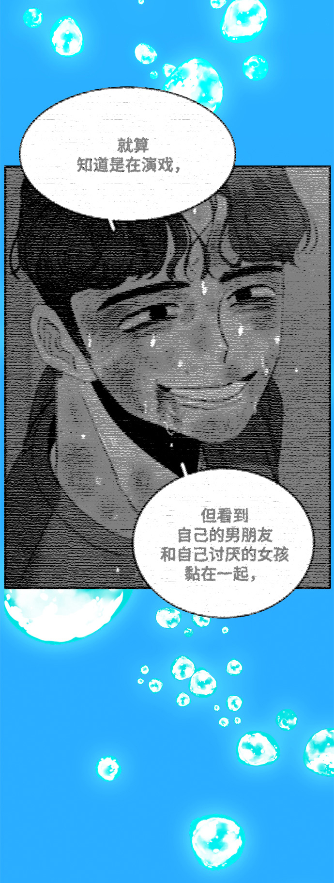 第37话28