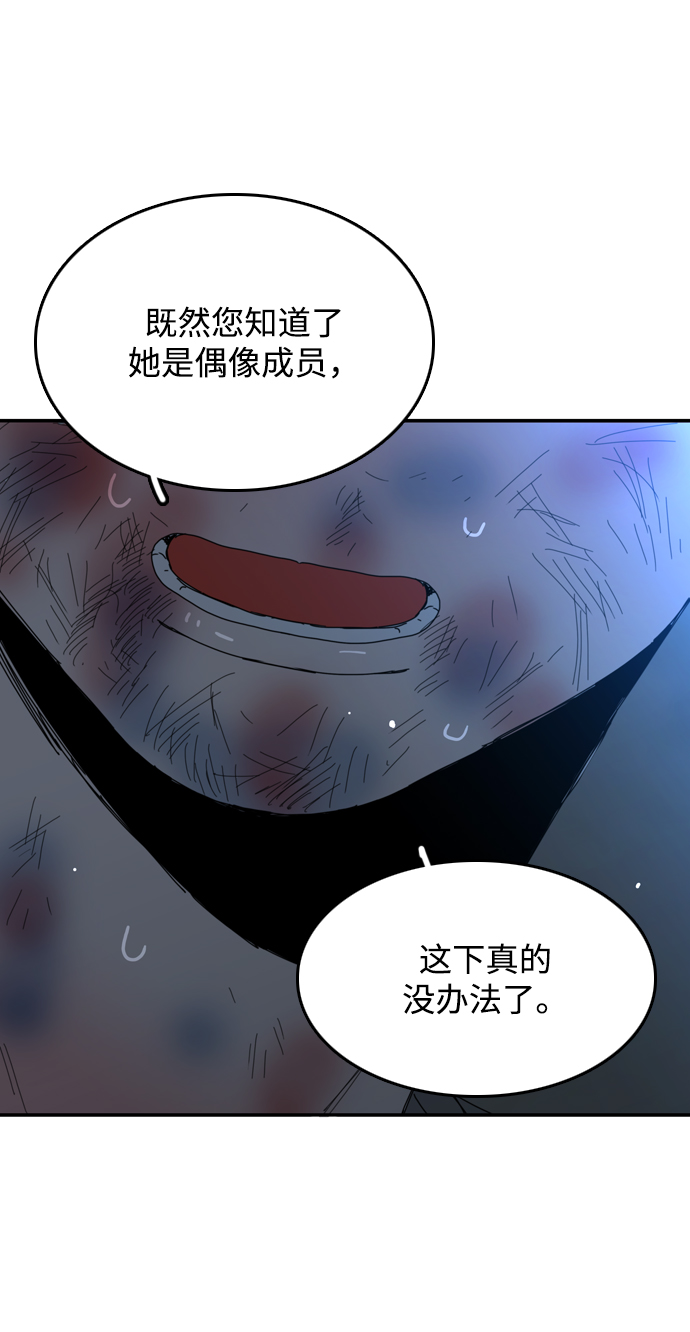 第23话67