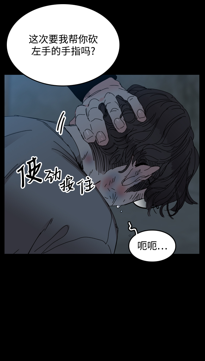 第38话99