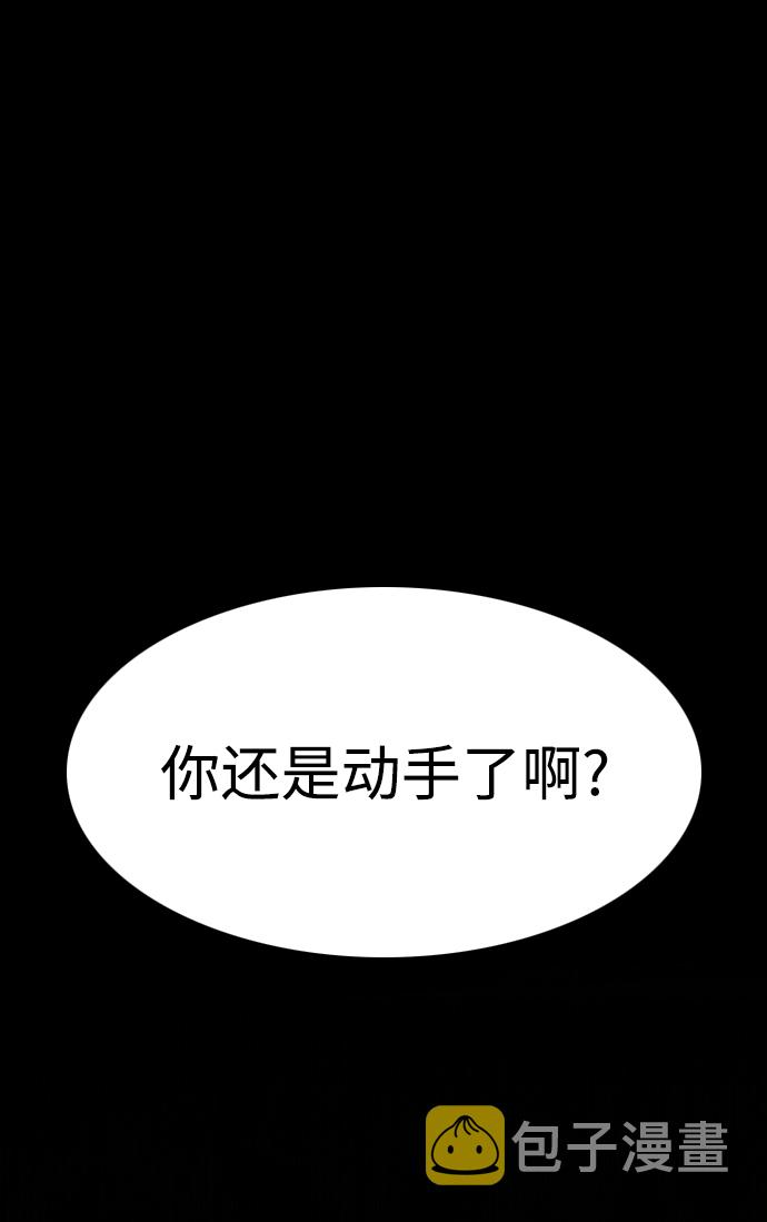 第1话7