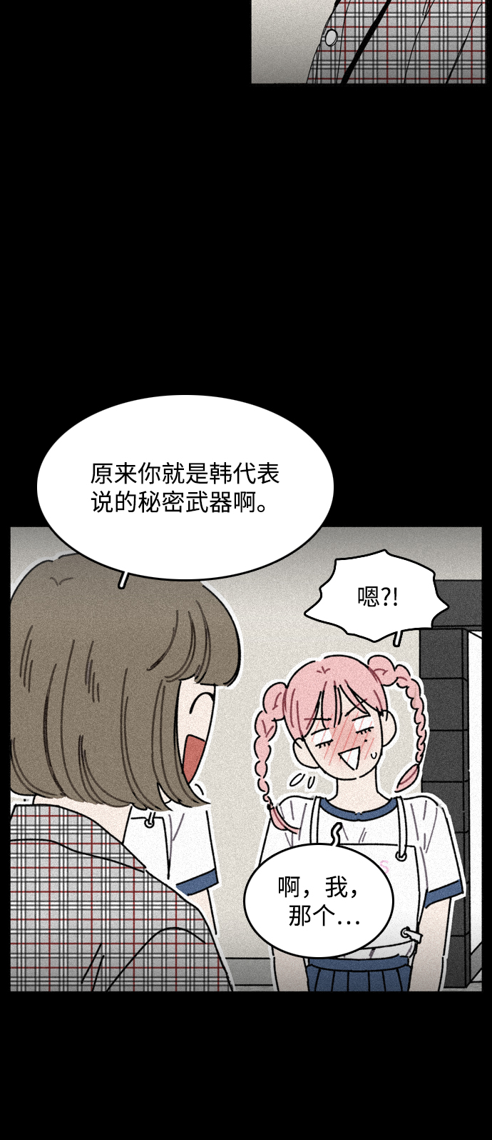 第15话17