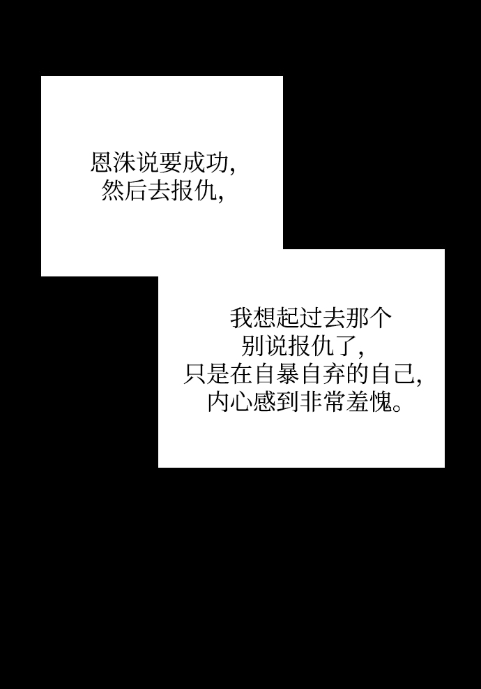 第20话56