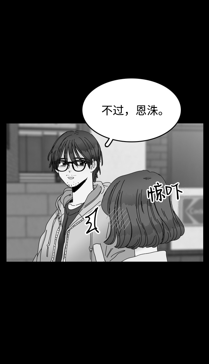 第20话26