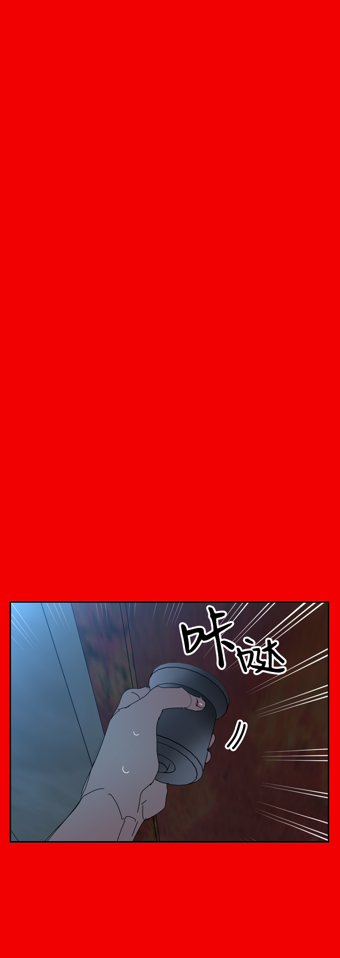 第39话8
