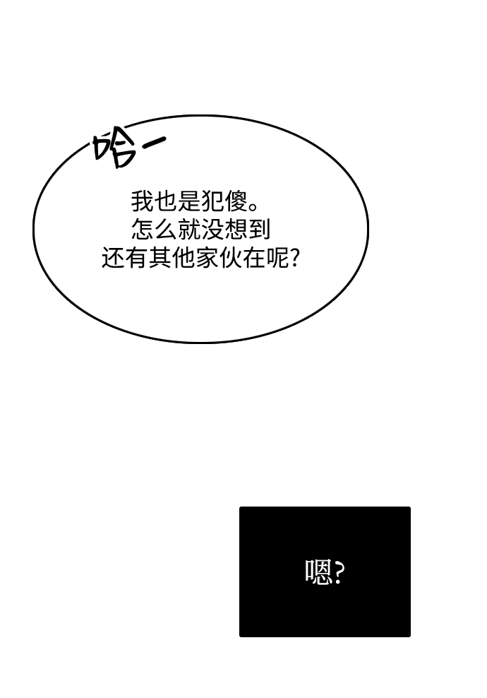 第7话61