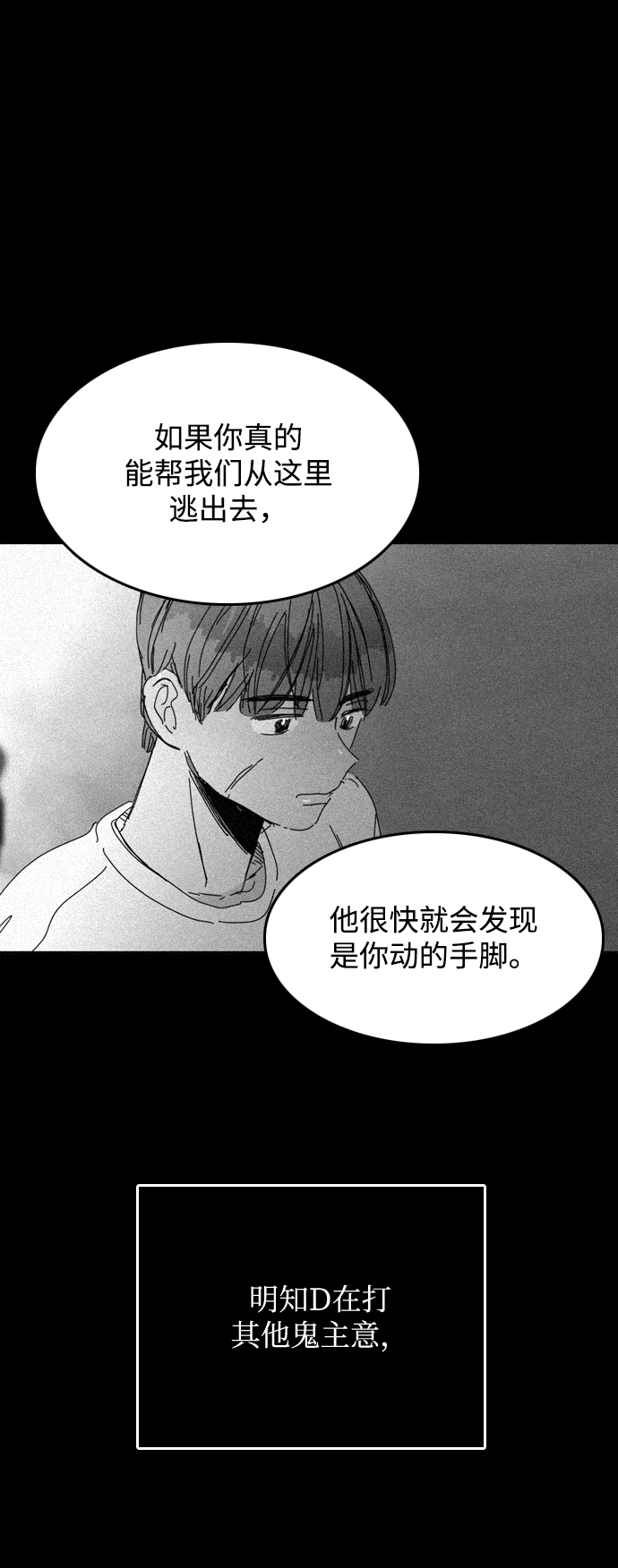 第33话55