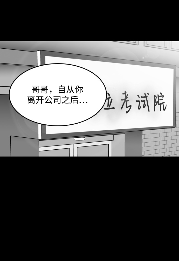 第20话1