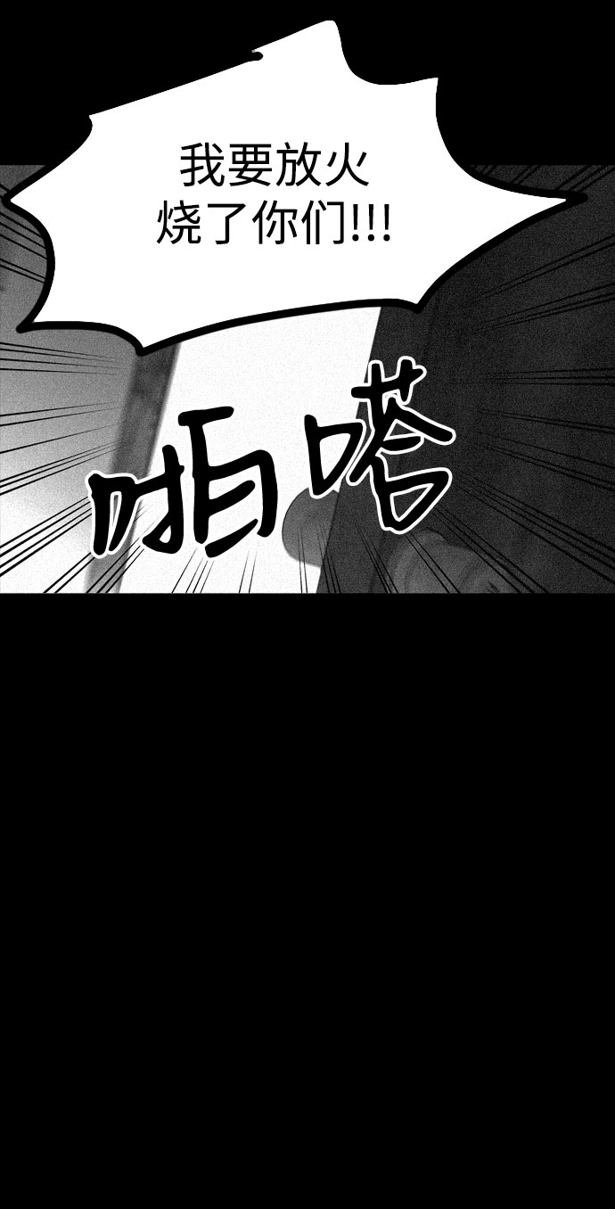 第32话35
