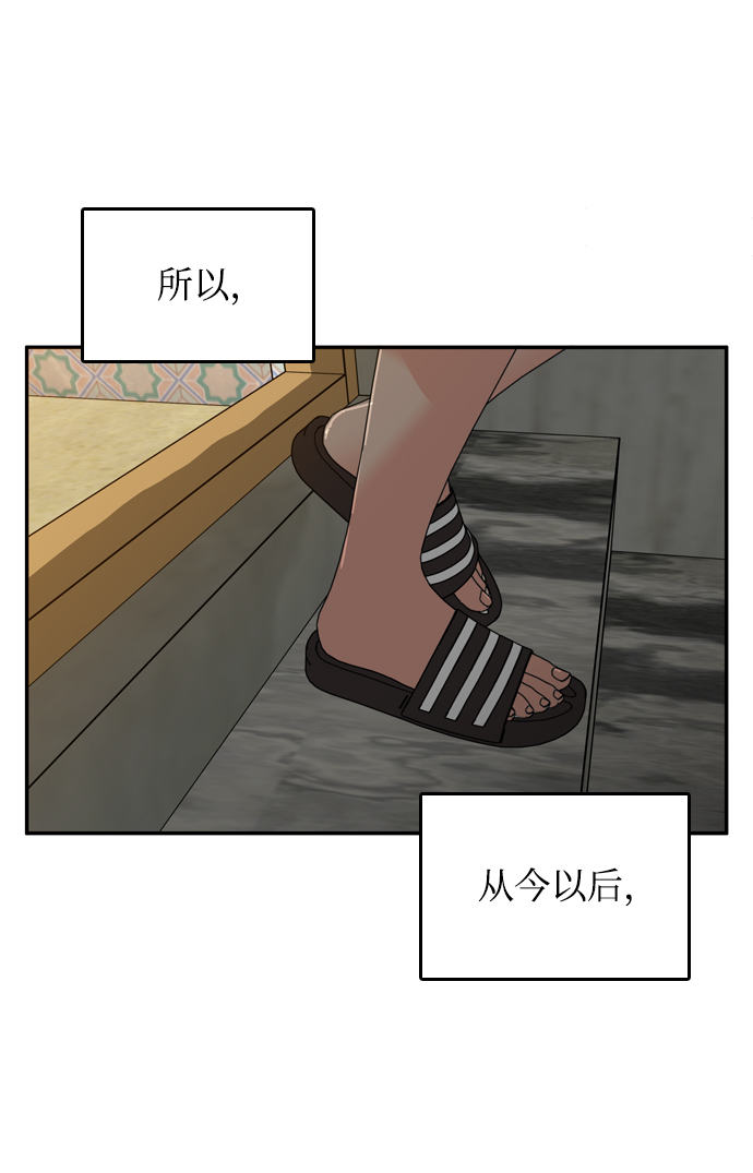 第41话65