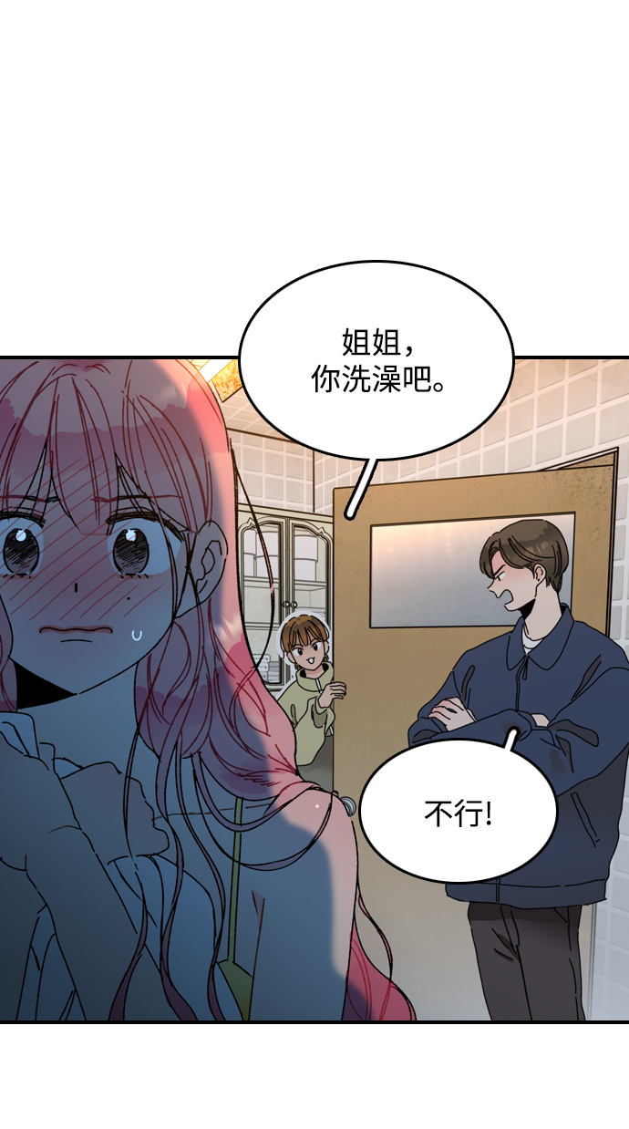 第7话11