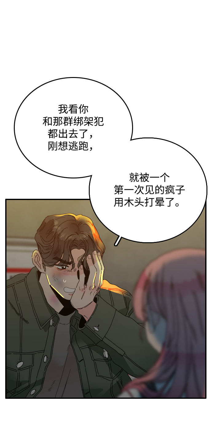 第7话60
