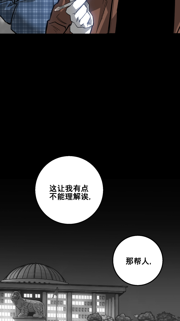第7话59