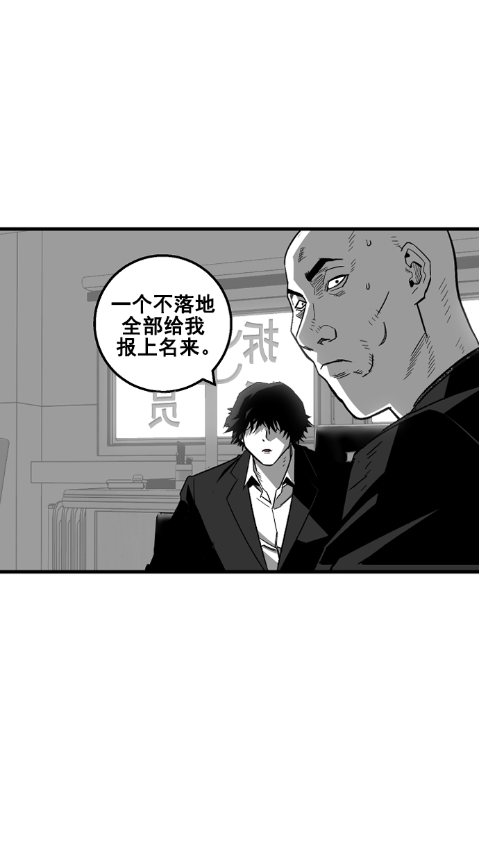 第7话6