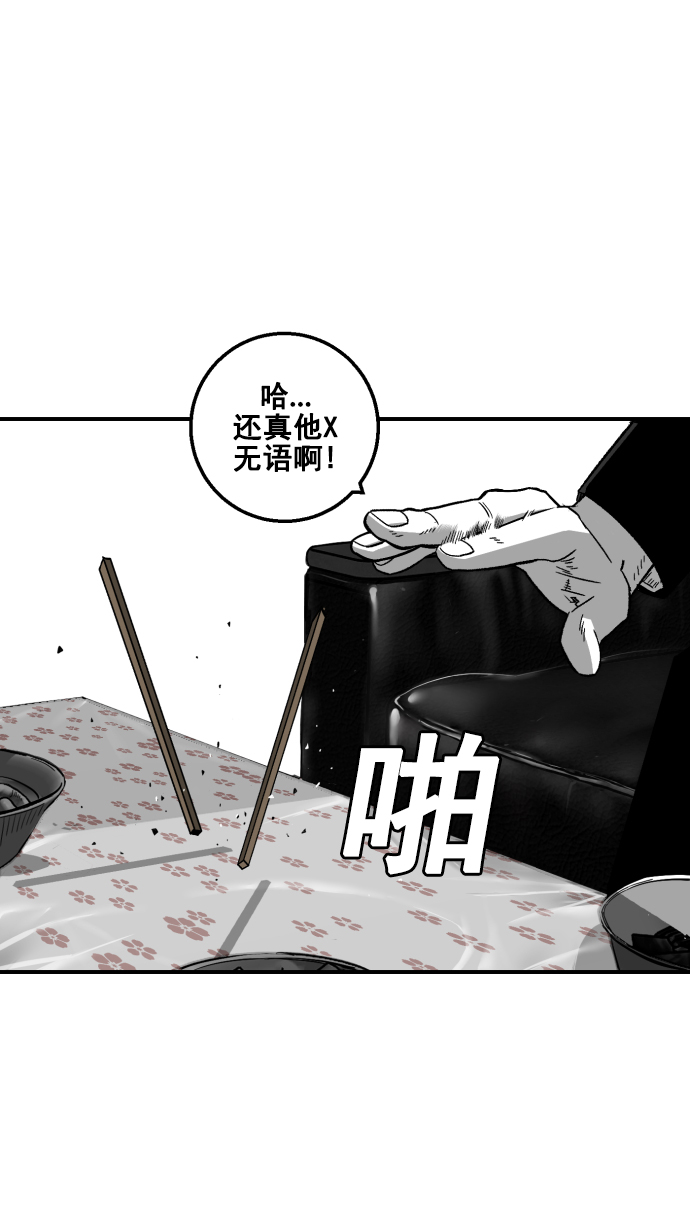 第7话2