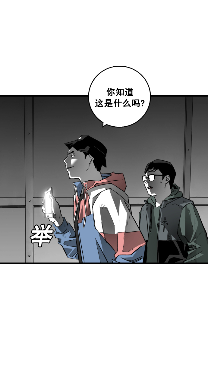 第5话63
