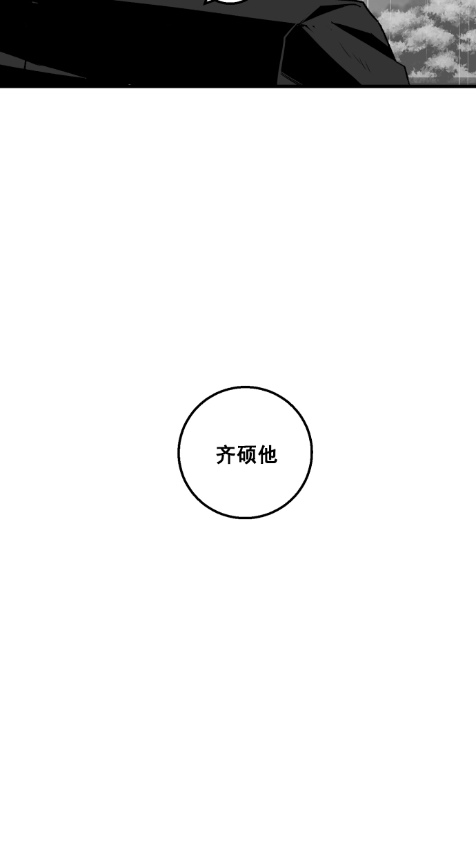第4话100