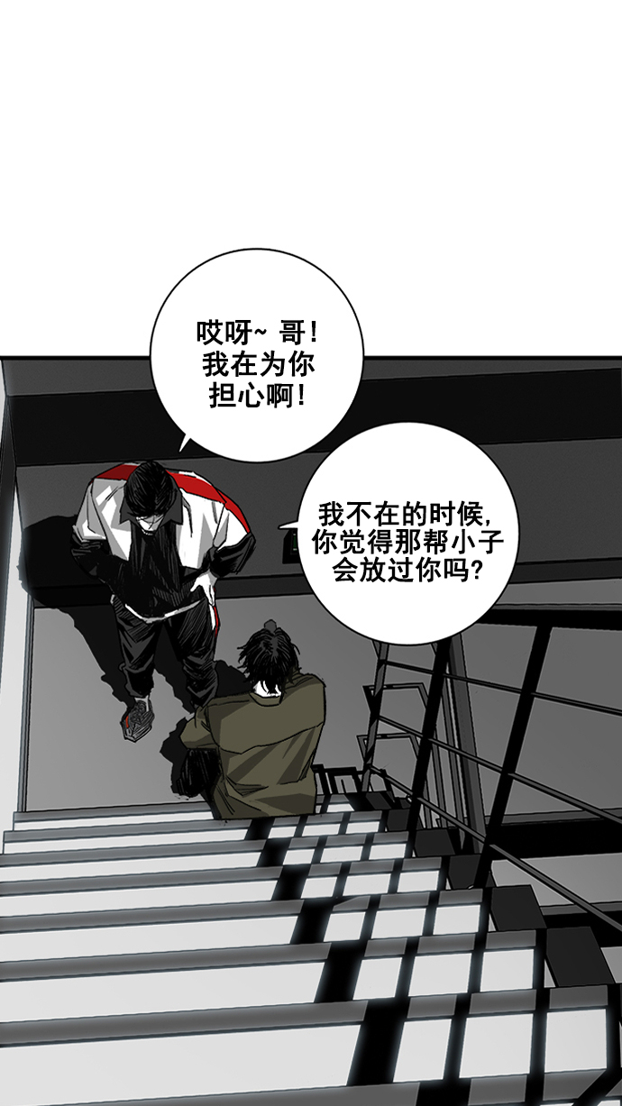第2话116