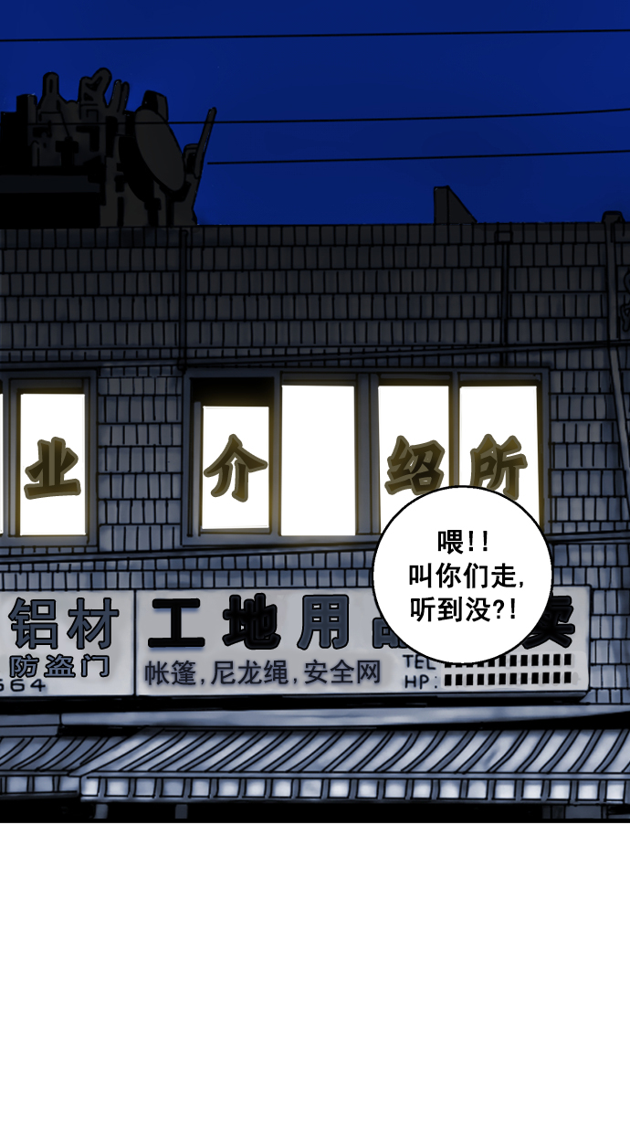 第5话26