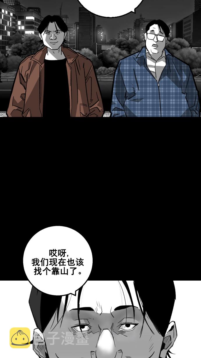 第7话80