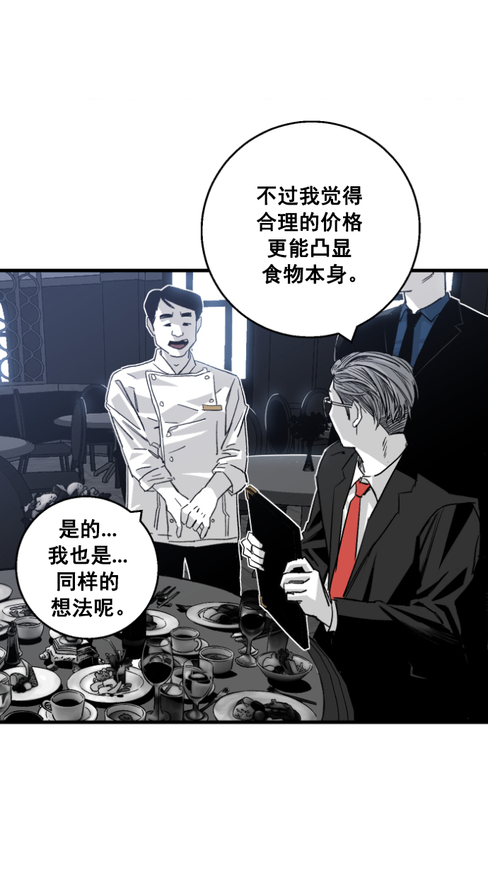 第1话134