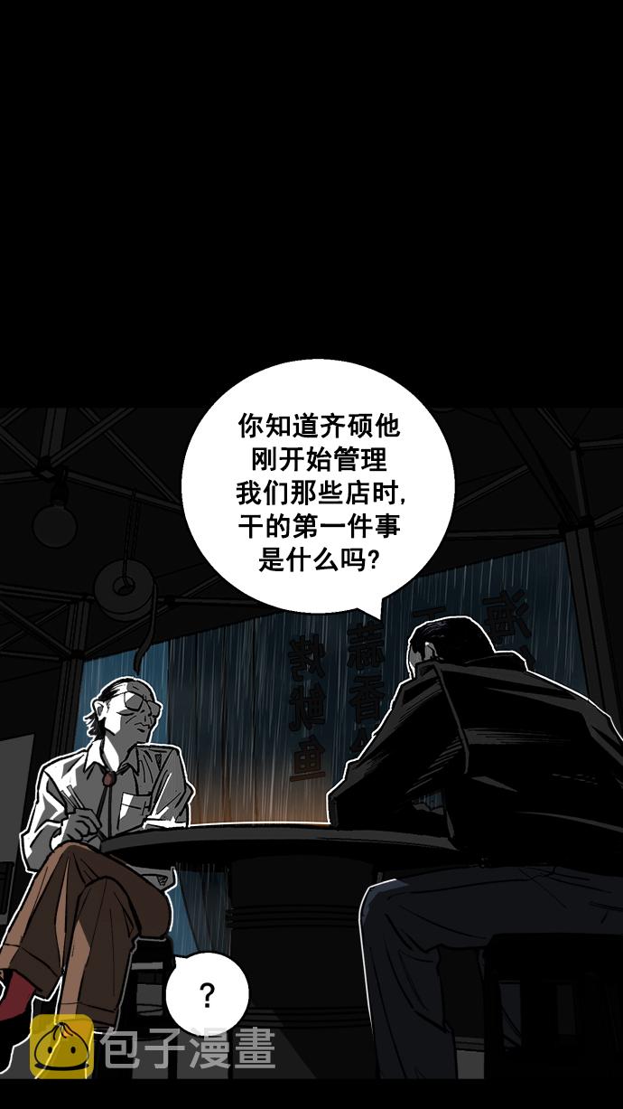 第1话31