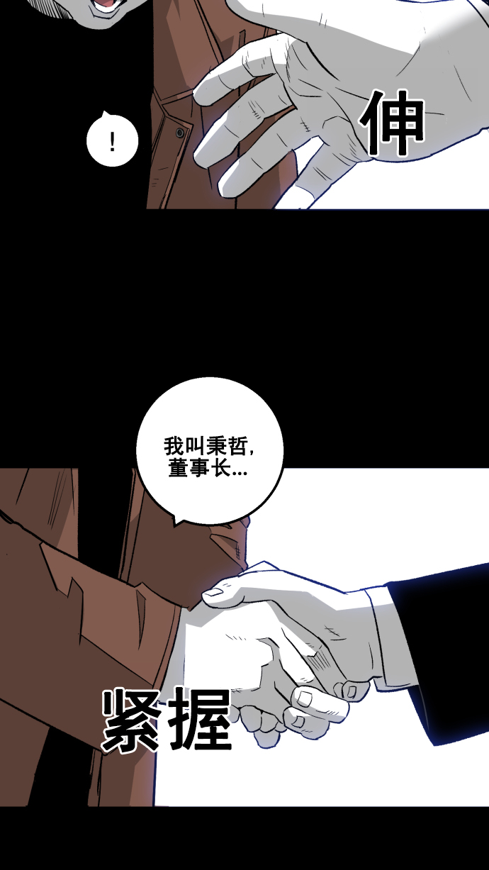第7话71