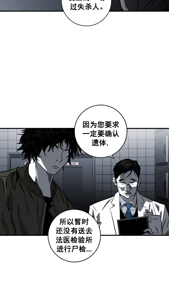 第3话117
