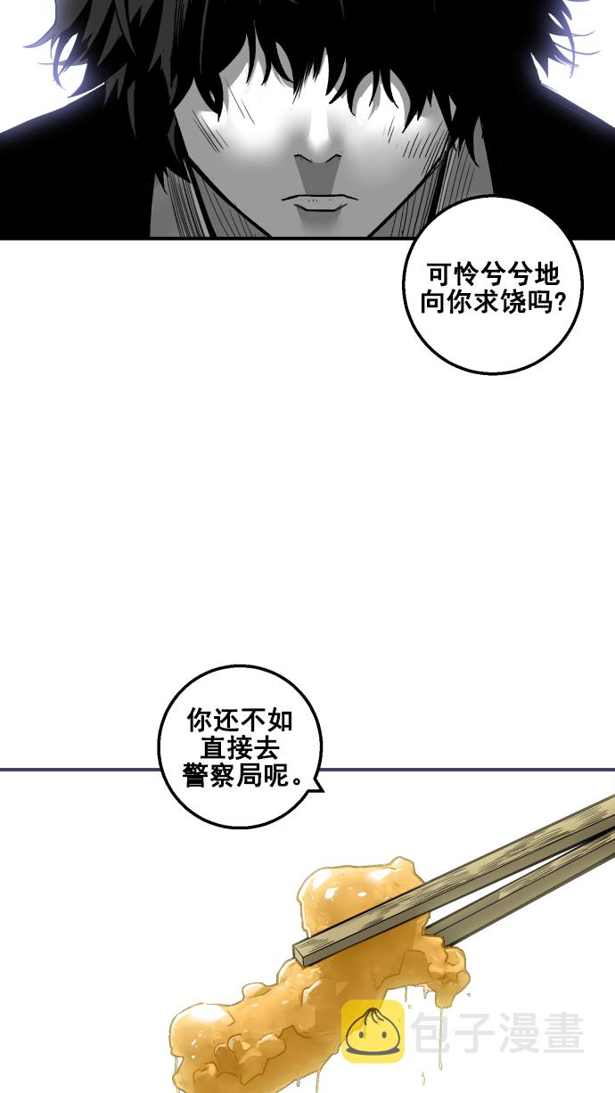第7话17