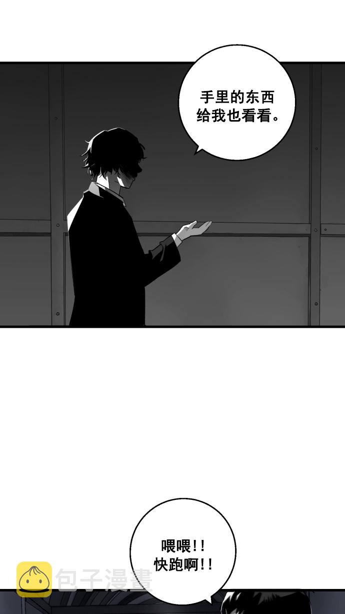 第5话58
