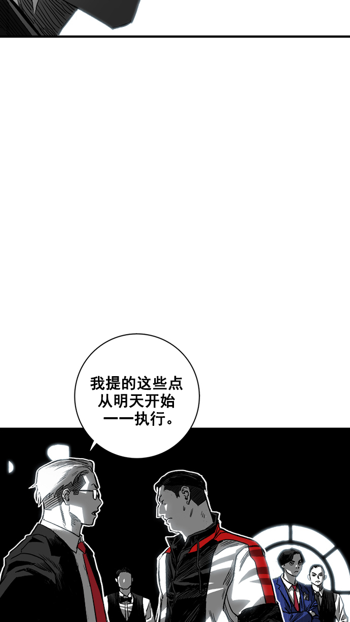 第2话44